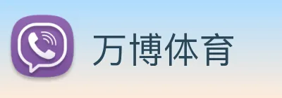 万博体育 Logo